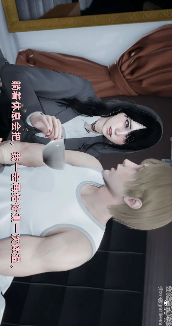 漫画《[3D]我成瞭大反派》第24话第28张图