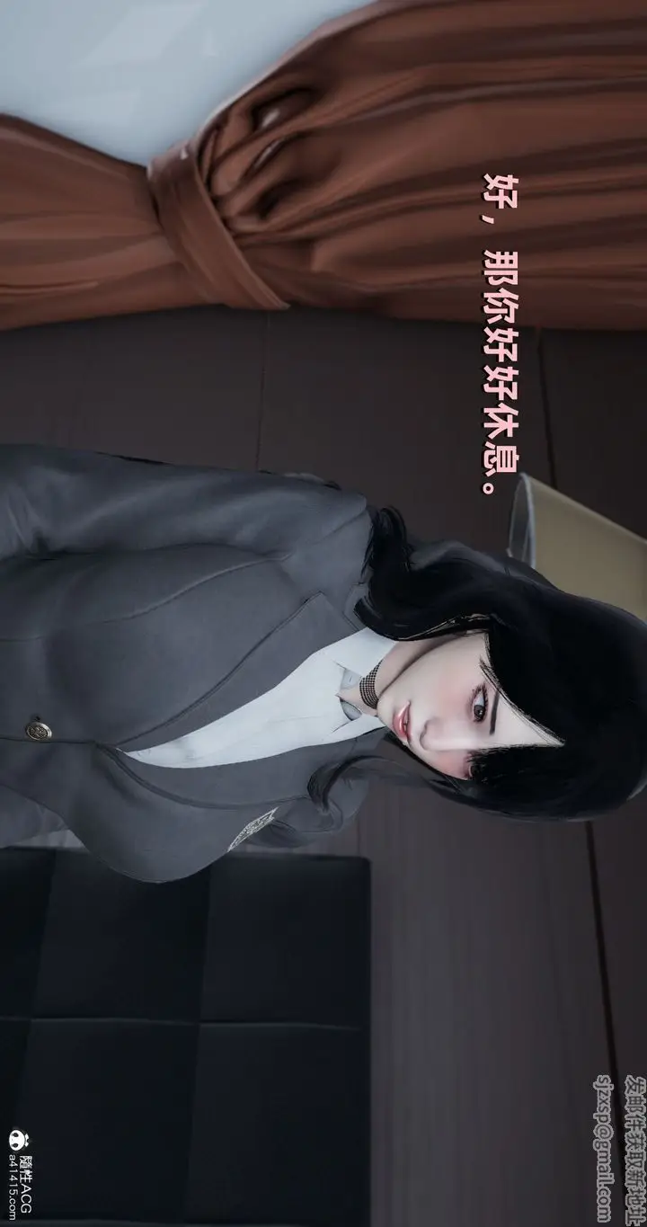 漫画《[3D]我成瞭大反派》第24话第31张图