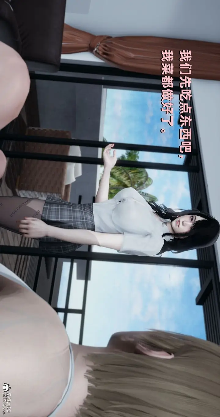 漫画《[3D]我成瞭大反派》第24话第40张图