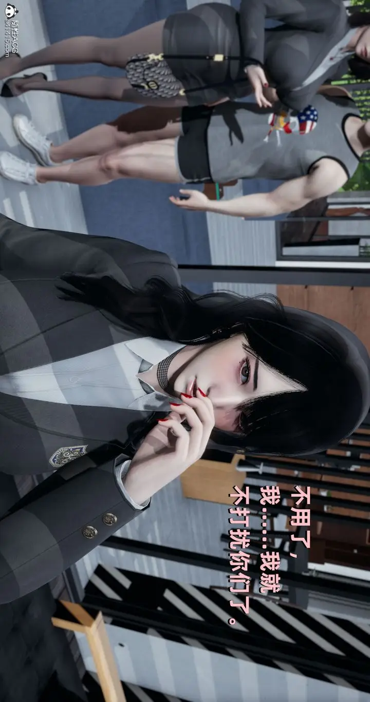 漫画《[3D]我成瞭大反派》第24话第77张图