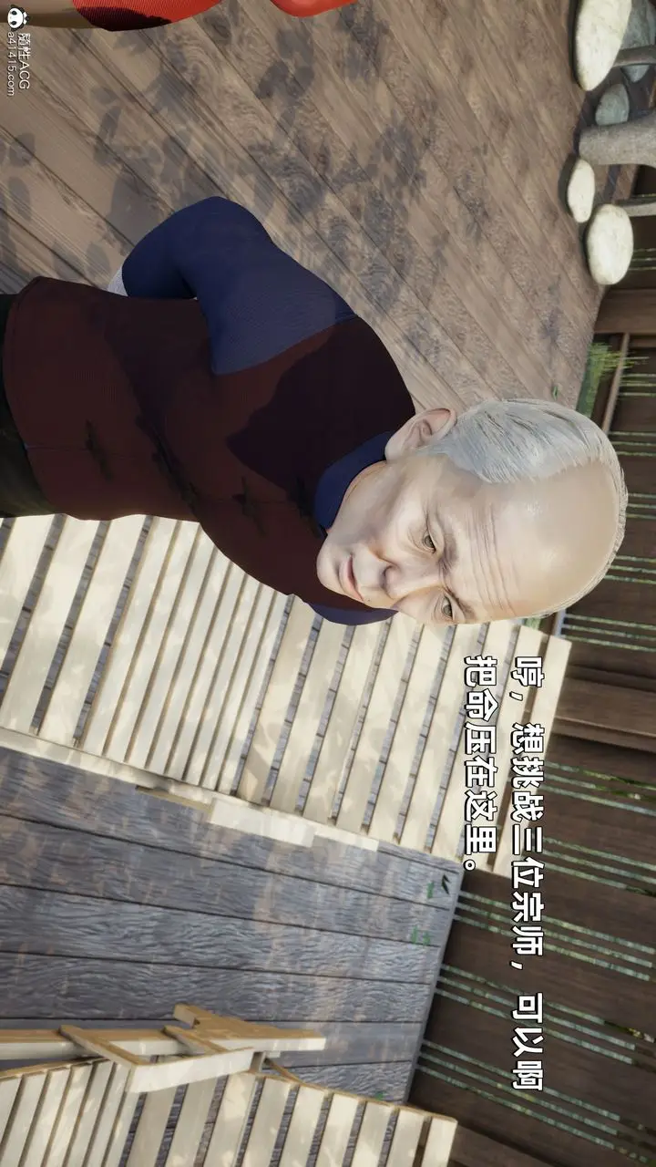 漫画《[3D]我成瞭大反派》第29话第30张图