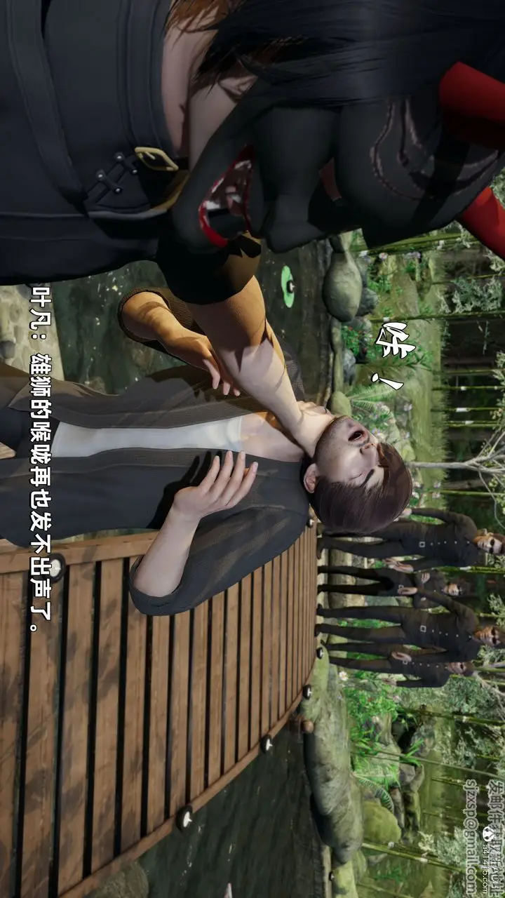 漫画《[3D]我成瞭大反派》第29话第43张图