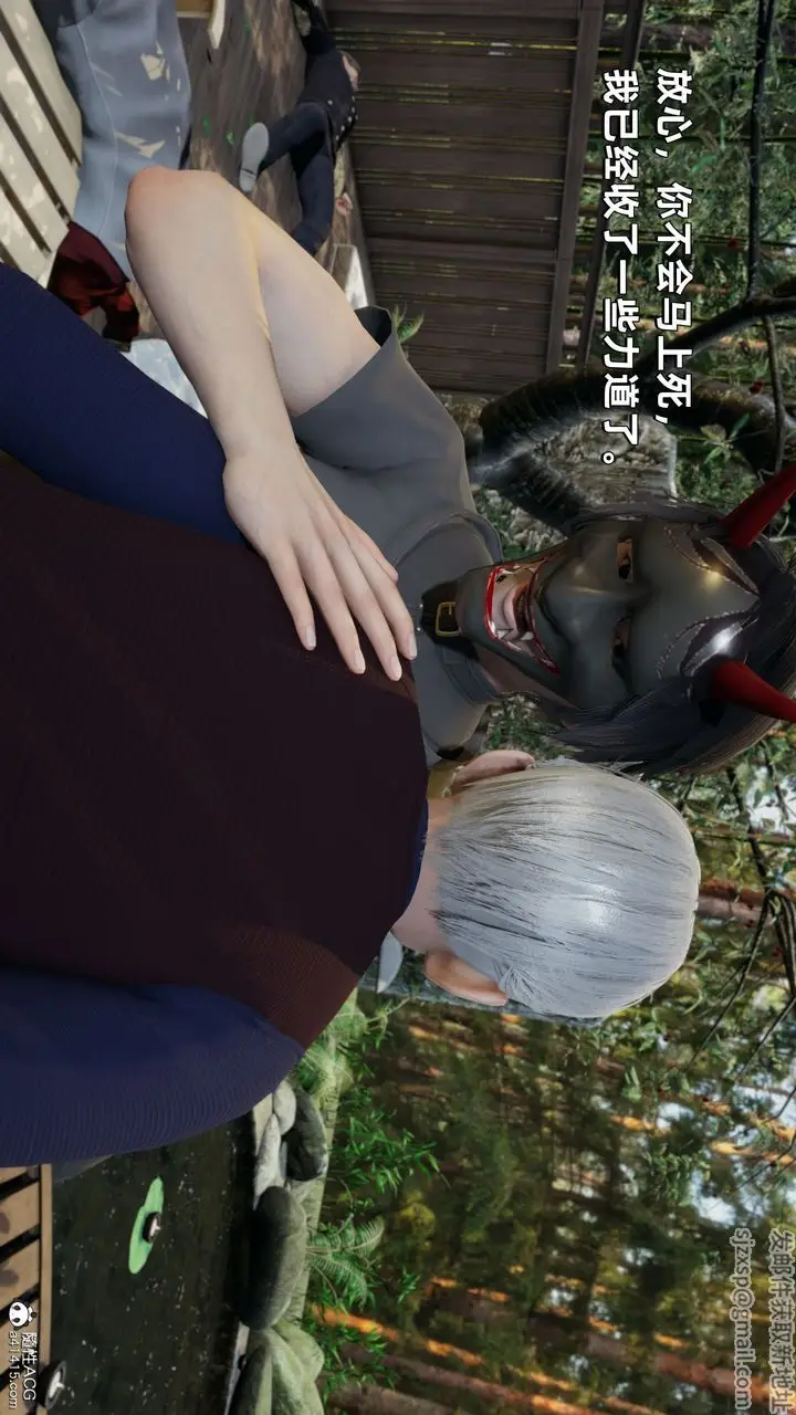 漫画《[3D]我成瞭大反派》第29话第60张图