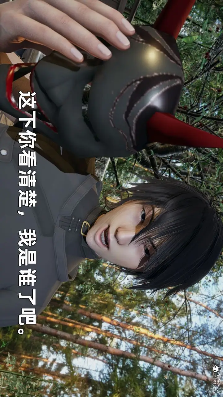 漫画《[3D]我成瞭大反派》第29话第68张图