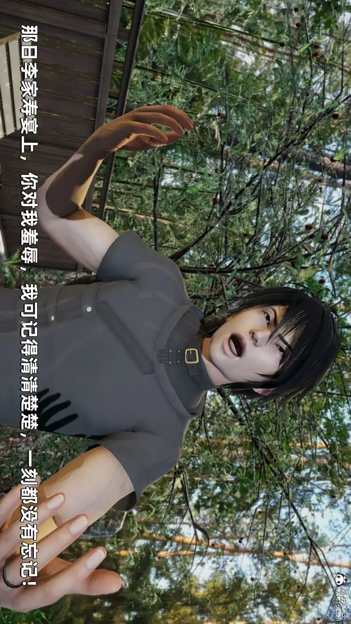 漫画《[3D]我成瞭大反派》第29话第72张图