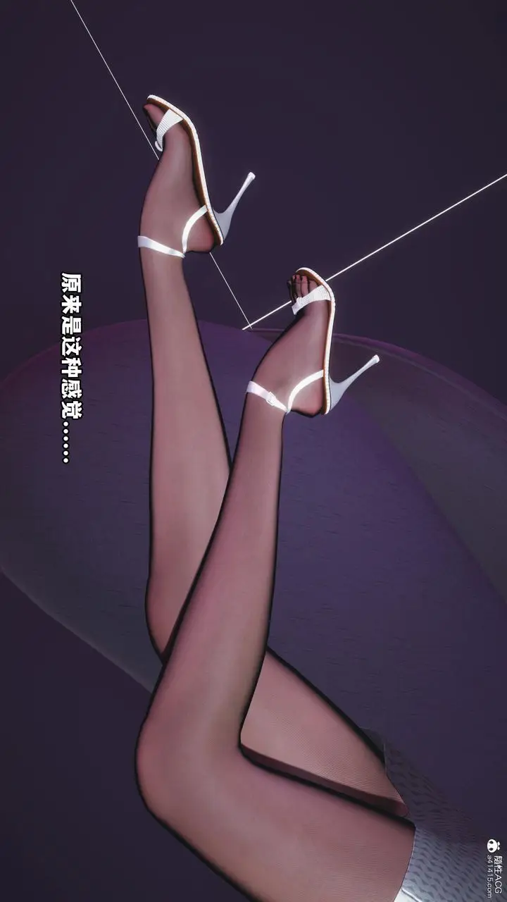 漫画《[3D]我成瞭大反派》第58话第13张图
