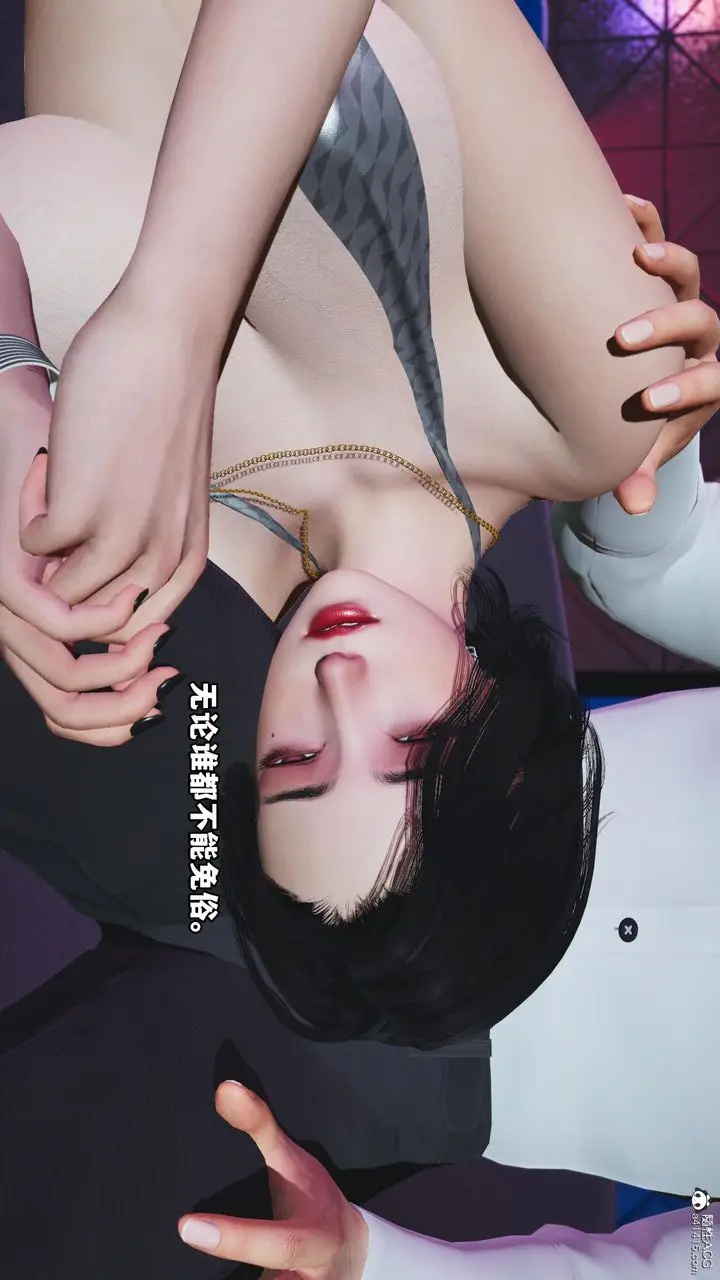 漫画《[3D]我成瞭大反派》第58话第15张图
