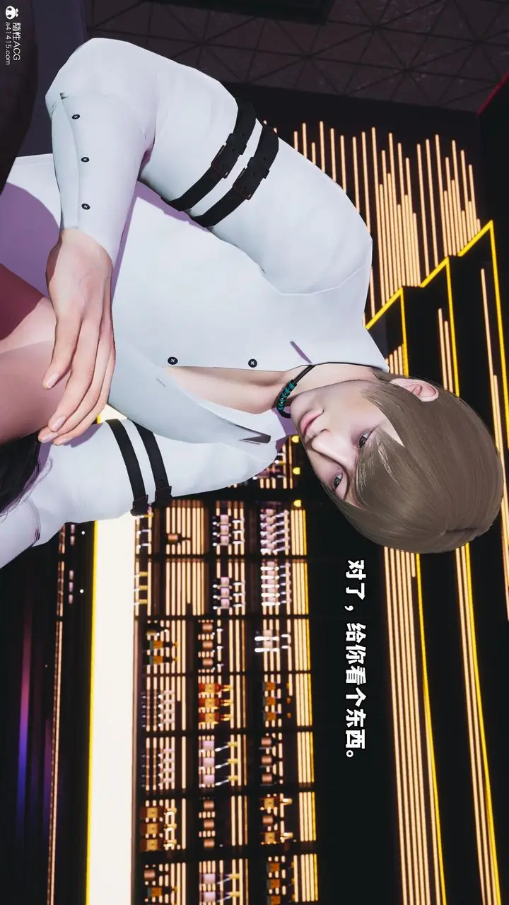 漫画《[3D]我成瞭大反派》第58话第17张图