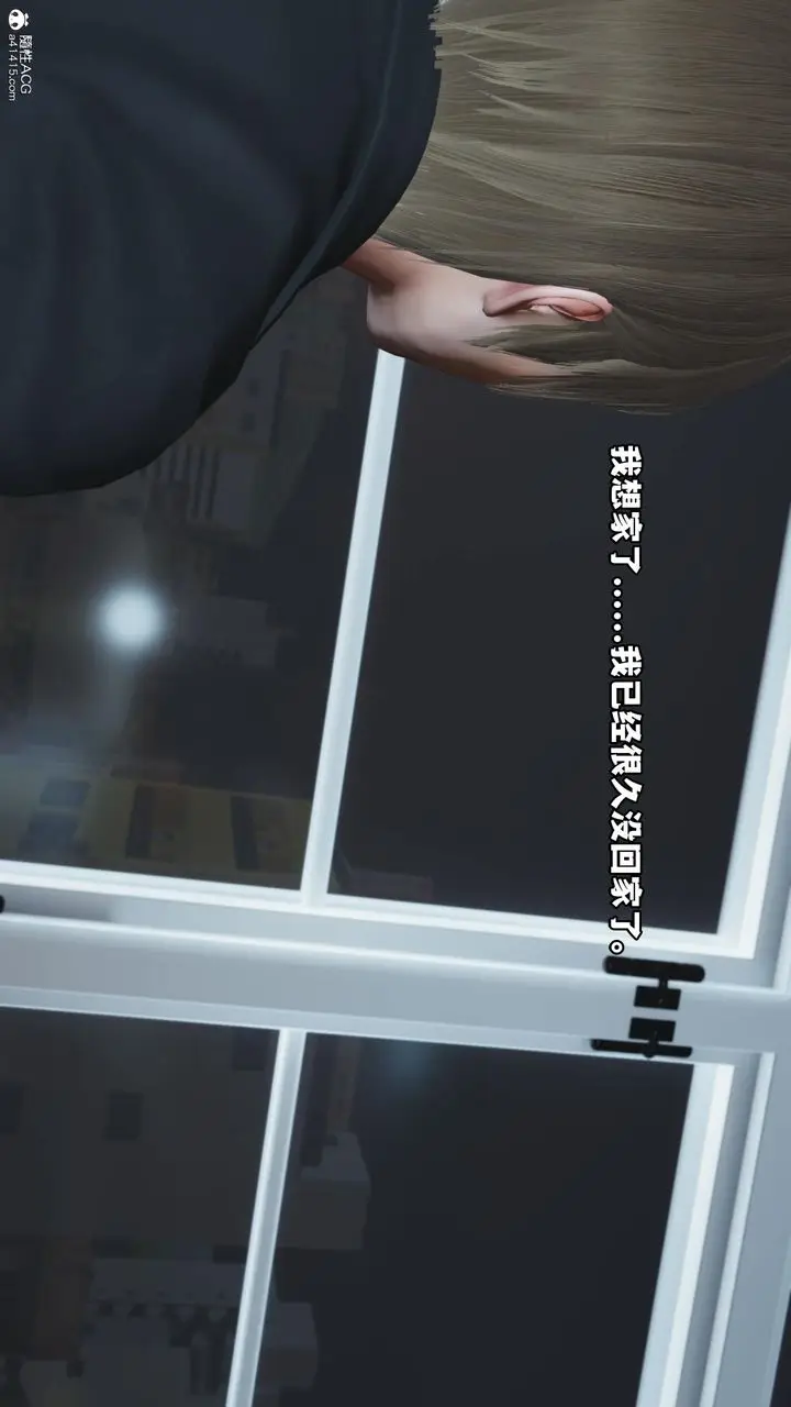 漫画《[3D]我成瞭大反派》第58话第48张图