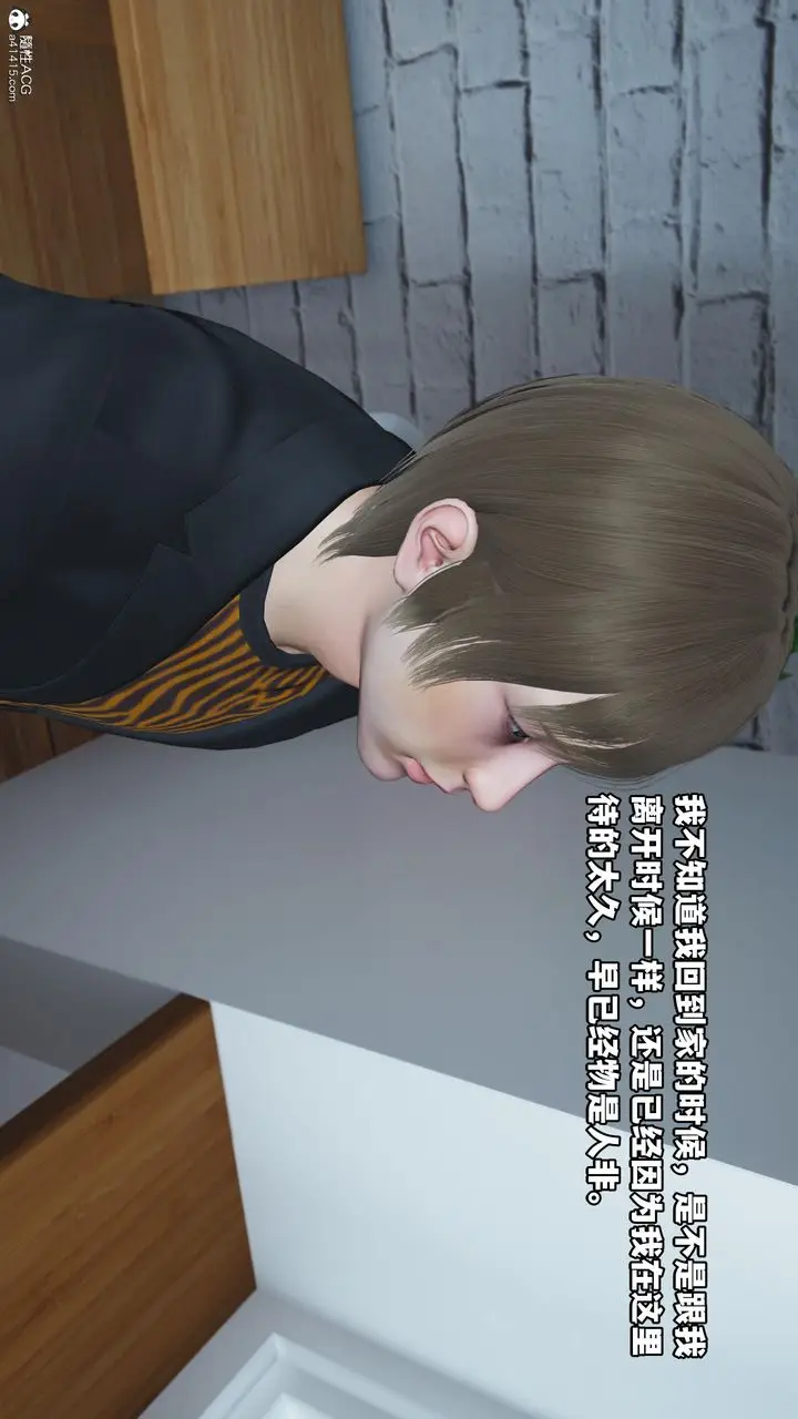 漫画《[3D]我成瞭大反派》第58话第49张图
