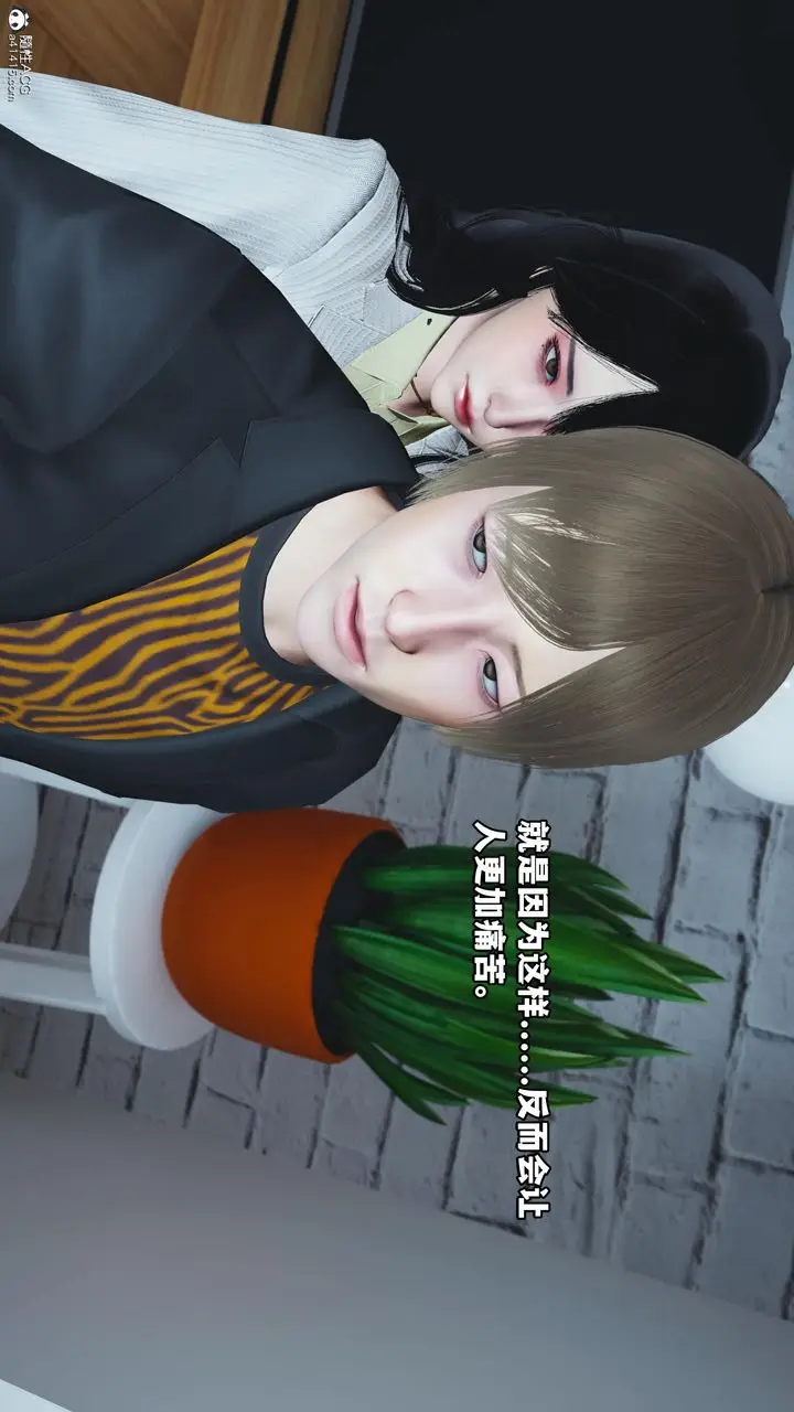 漫画《[3D]我成瞭大反派》第58话第52张图