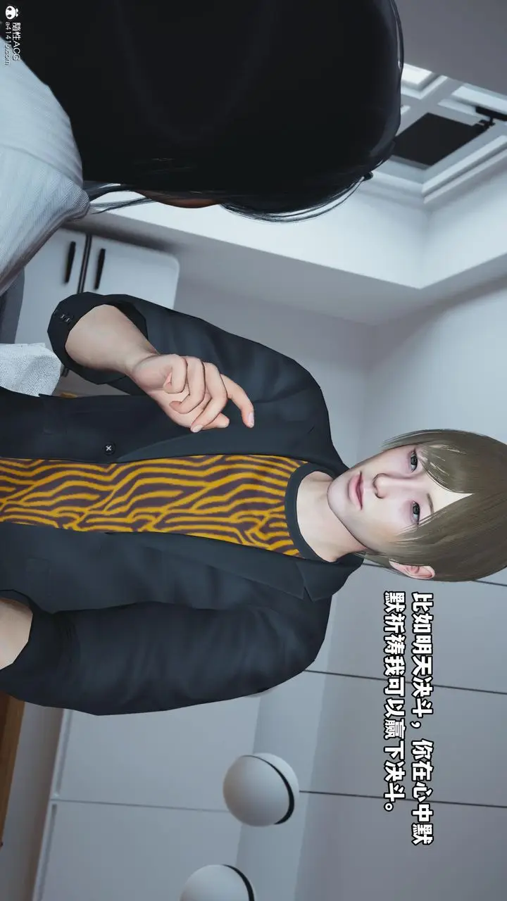 漫画《[3D]我成瞭大反派》第58话第63张图