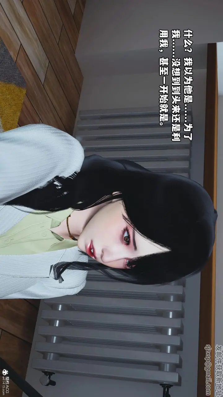 漫画《[3D]我成瞭大反派》第58话第66张图