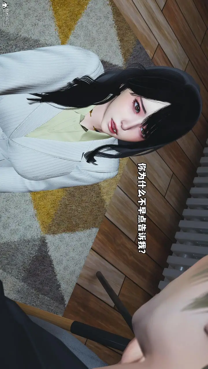 漫画《[3D]我成瞭大反派》第58话第67张图