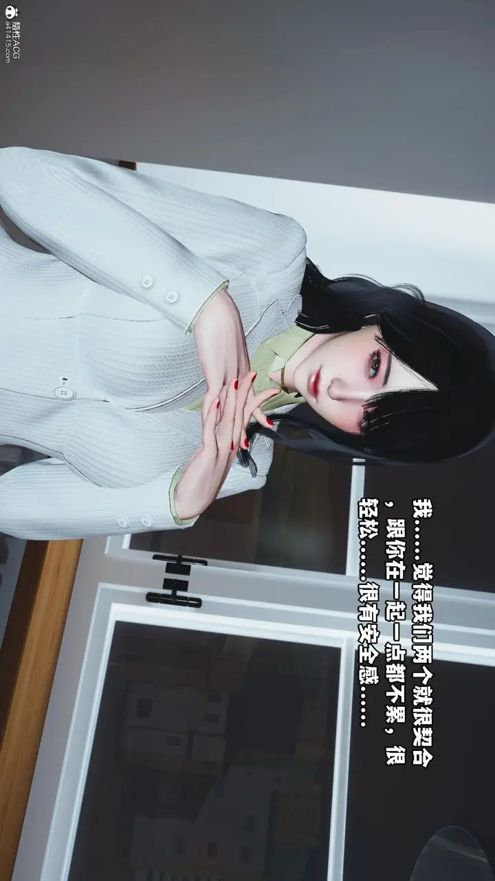 漫画《[3D]我成瞭大反派》第58话第71张图