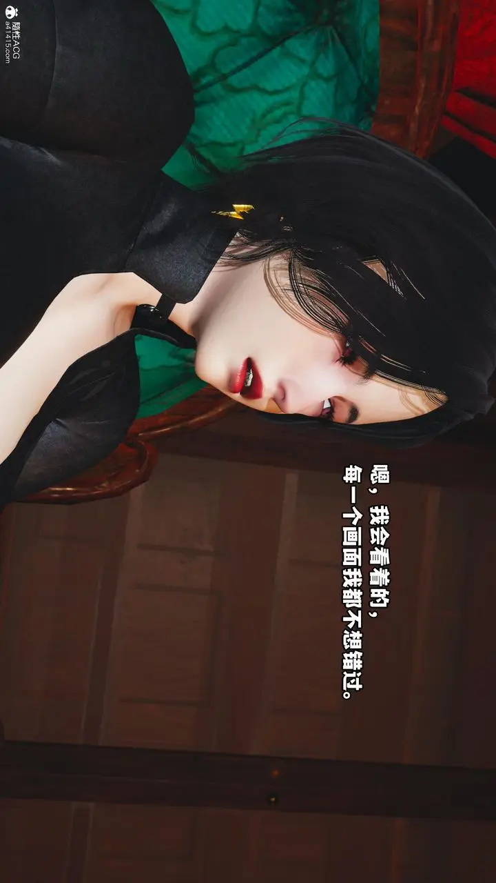 漫画《[3D]我成瞭大反派》第58话第80张图