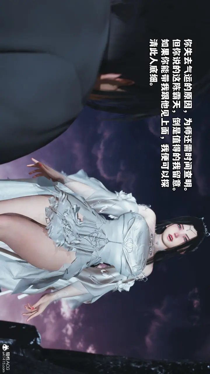 漫画《[3D]我成瞭大反派》第38话第19张图