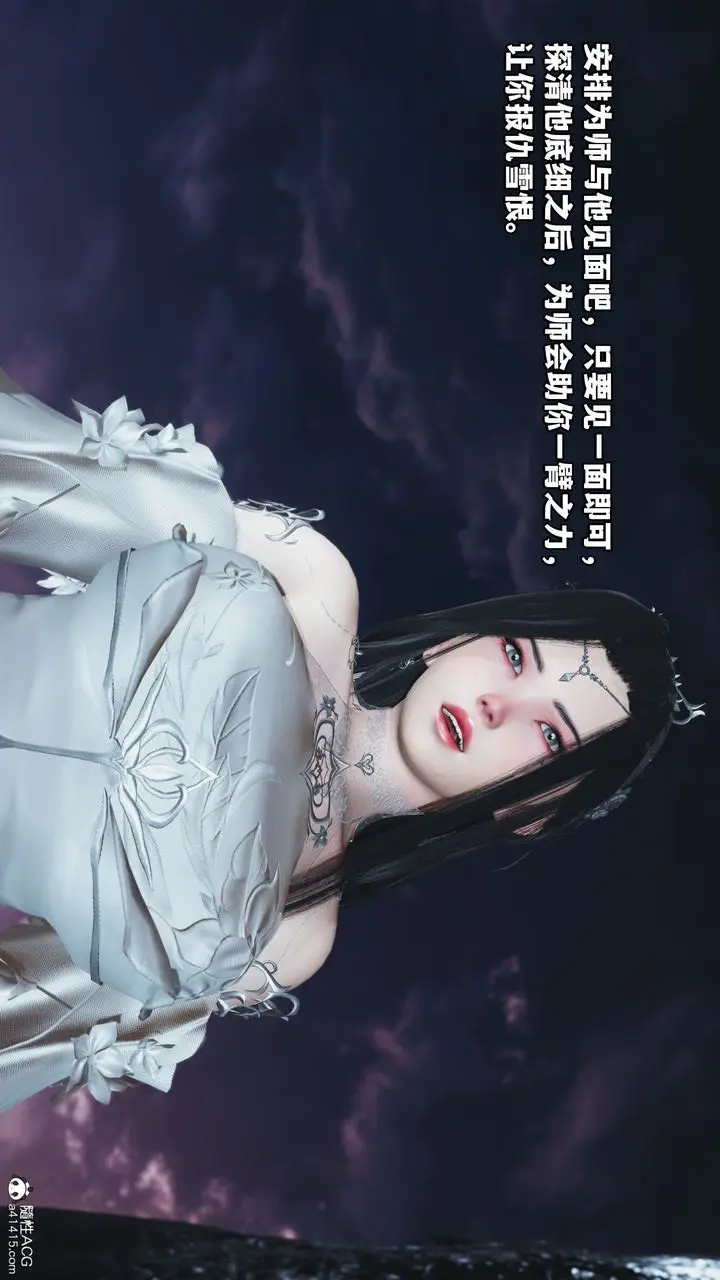 漫画《[3D]我成瞭大反派》第38话第20张图