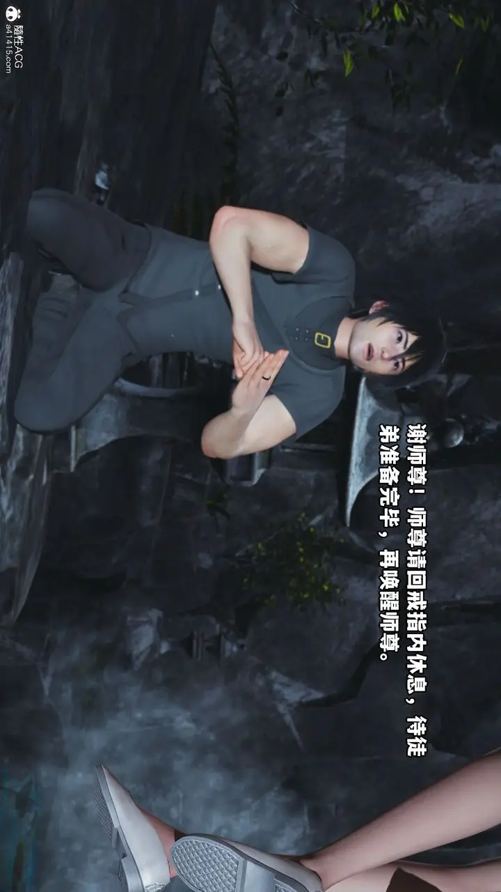 漫画《[3D]我成瞭大反派》第38话第21张图