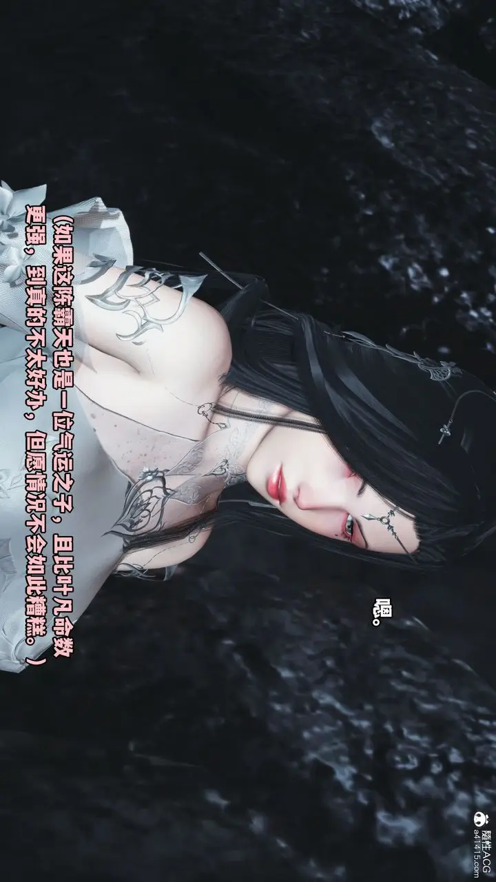 漫画《[3D]我成瞭大反派》第38话第22张图