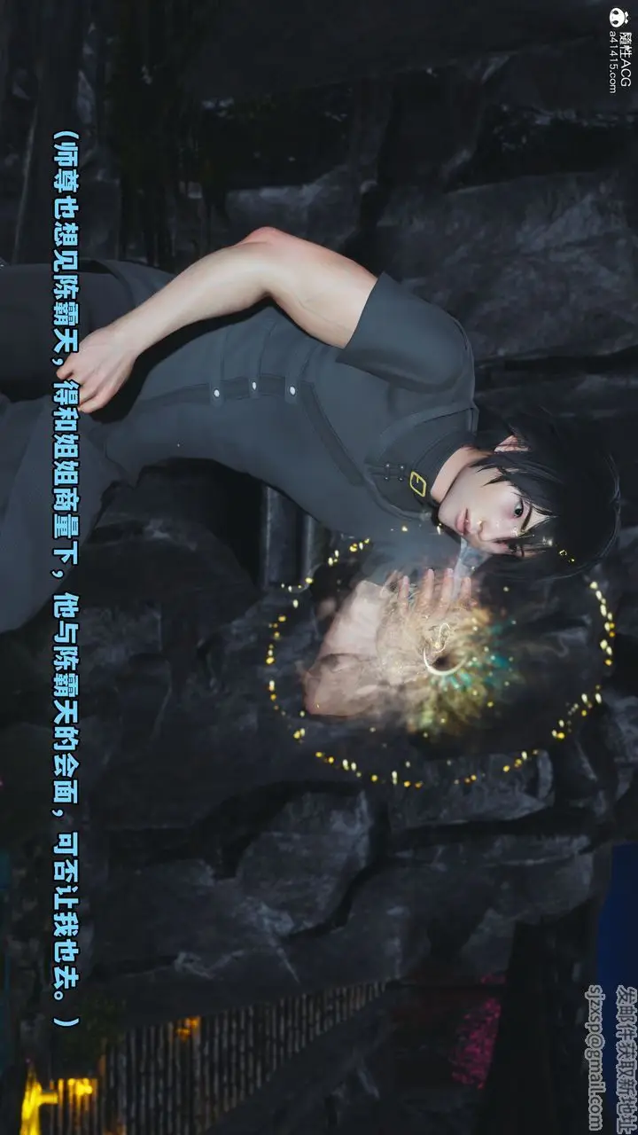 漫画《[3D]我成瞭大反派》第38话第23张图