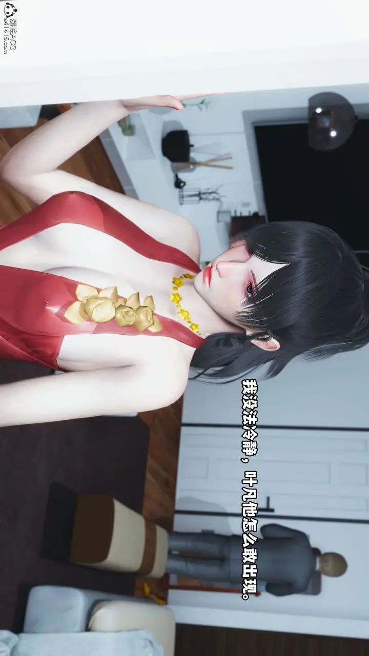 漫画《[3D]我成瞭大反派》第38话第30张图