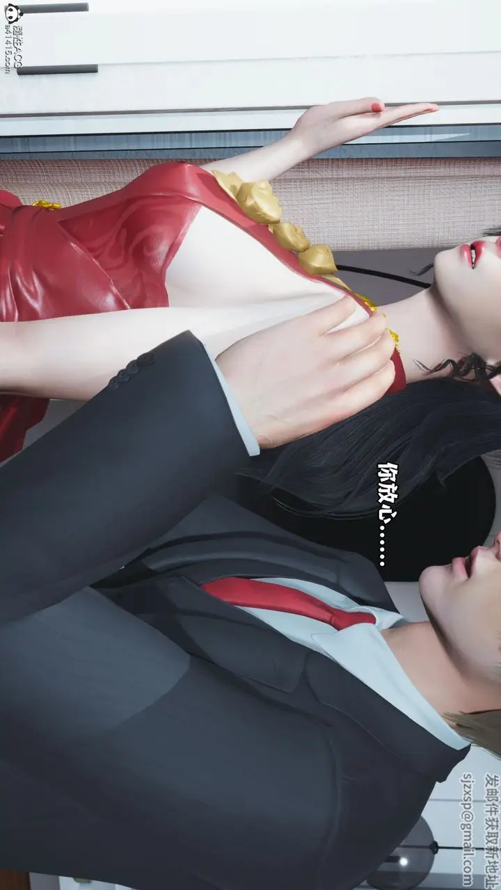 漫画《[3D]我成瞭大反派》第38话第34张图