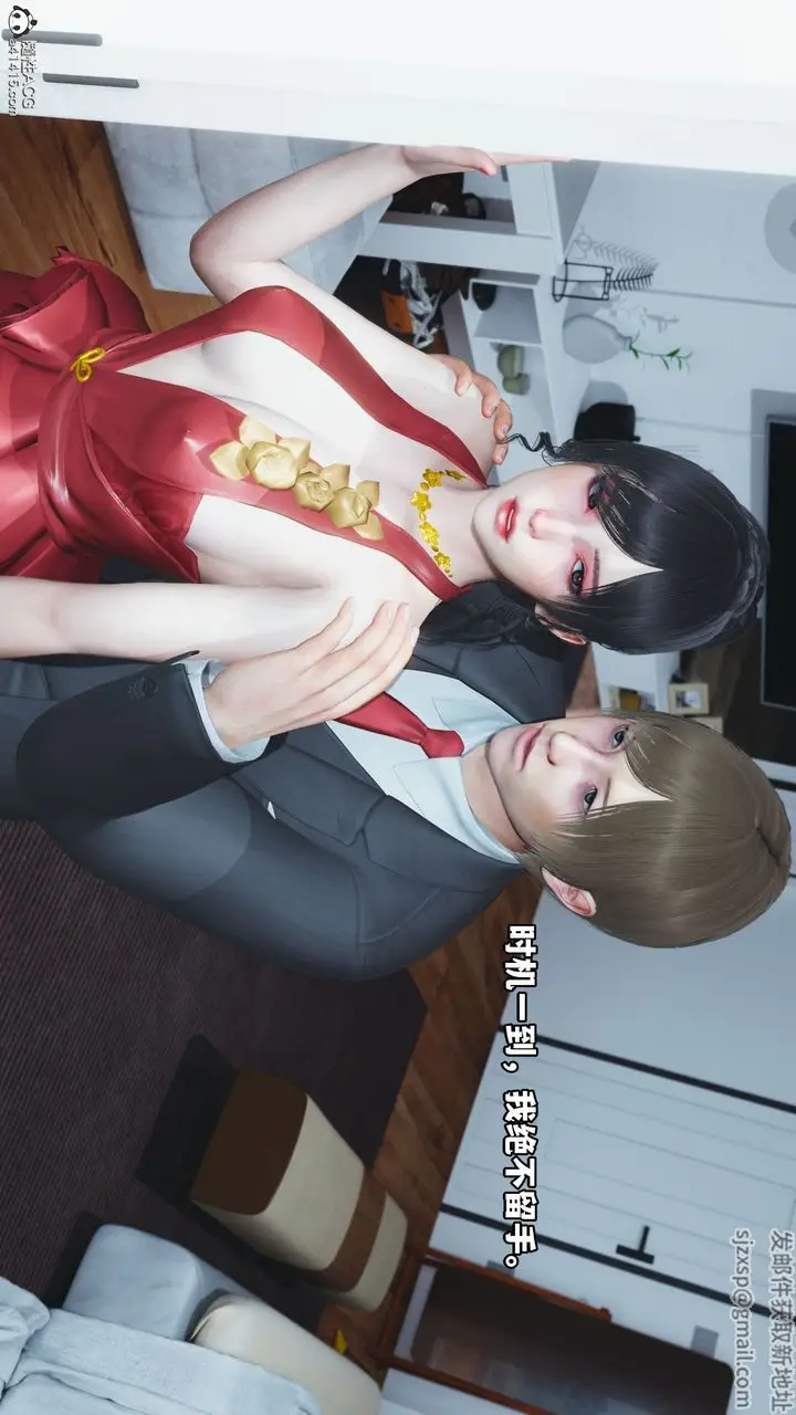 漫画《[3D]我成瞭大反派》第38话第35张图