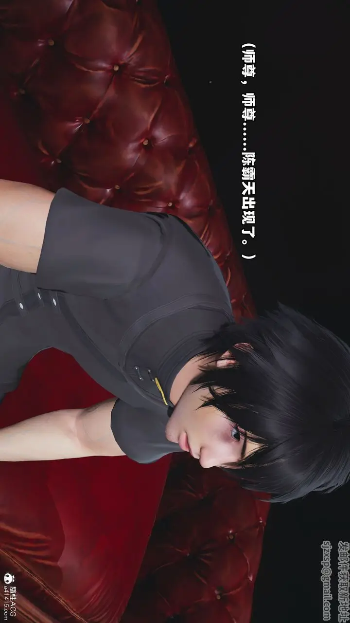 漫画《[3D]我成瞭大反派》第38话第45张图