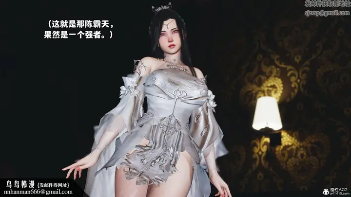漫画《[3D]我成瞭大反派》第38话第47张图