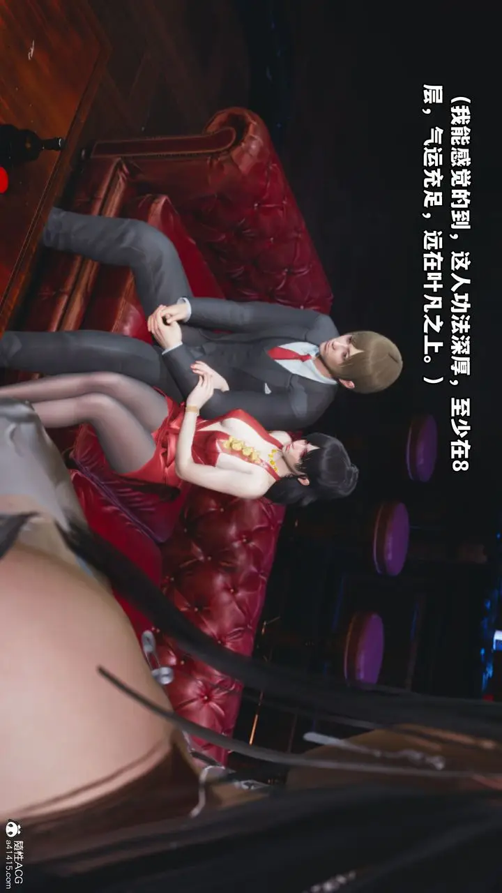 漫画《[3D]我成瞭大反派》第38话第48张图
