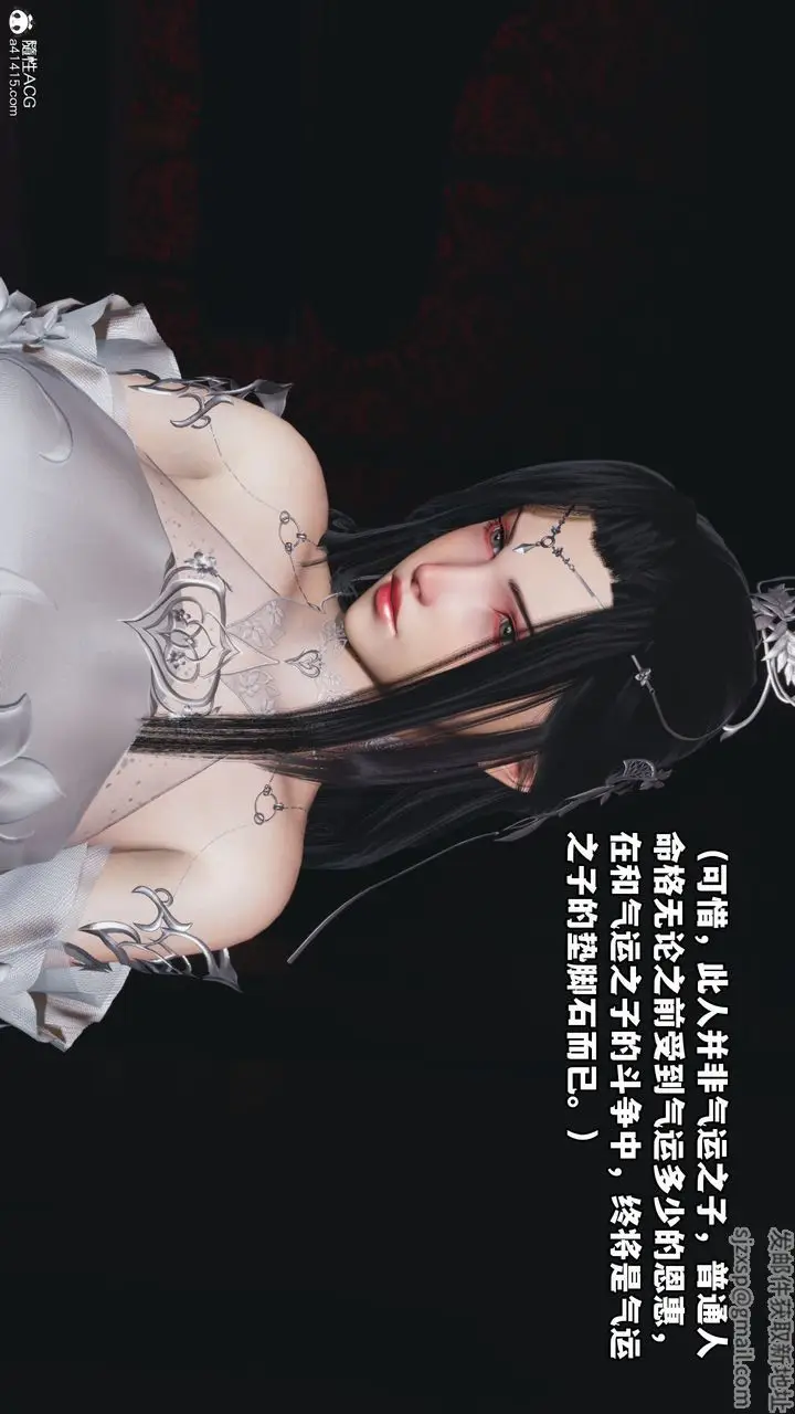漫画《[3D]我成瞭大反派》第38话第49张图