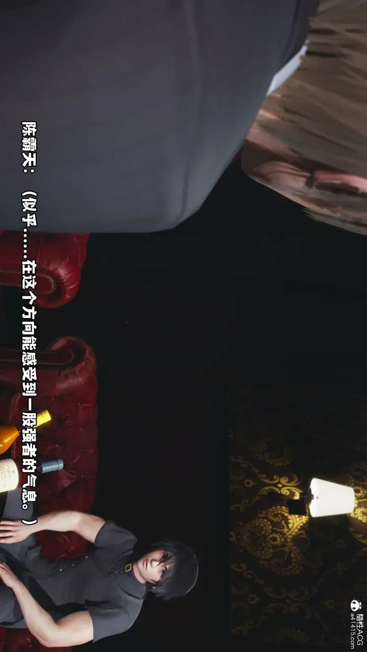 漫画《[3D]我成瞭大反派》第38话第51张图