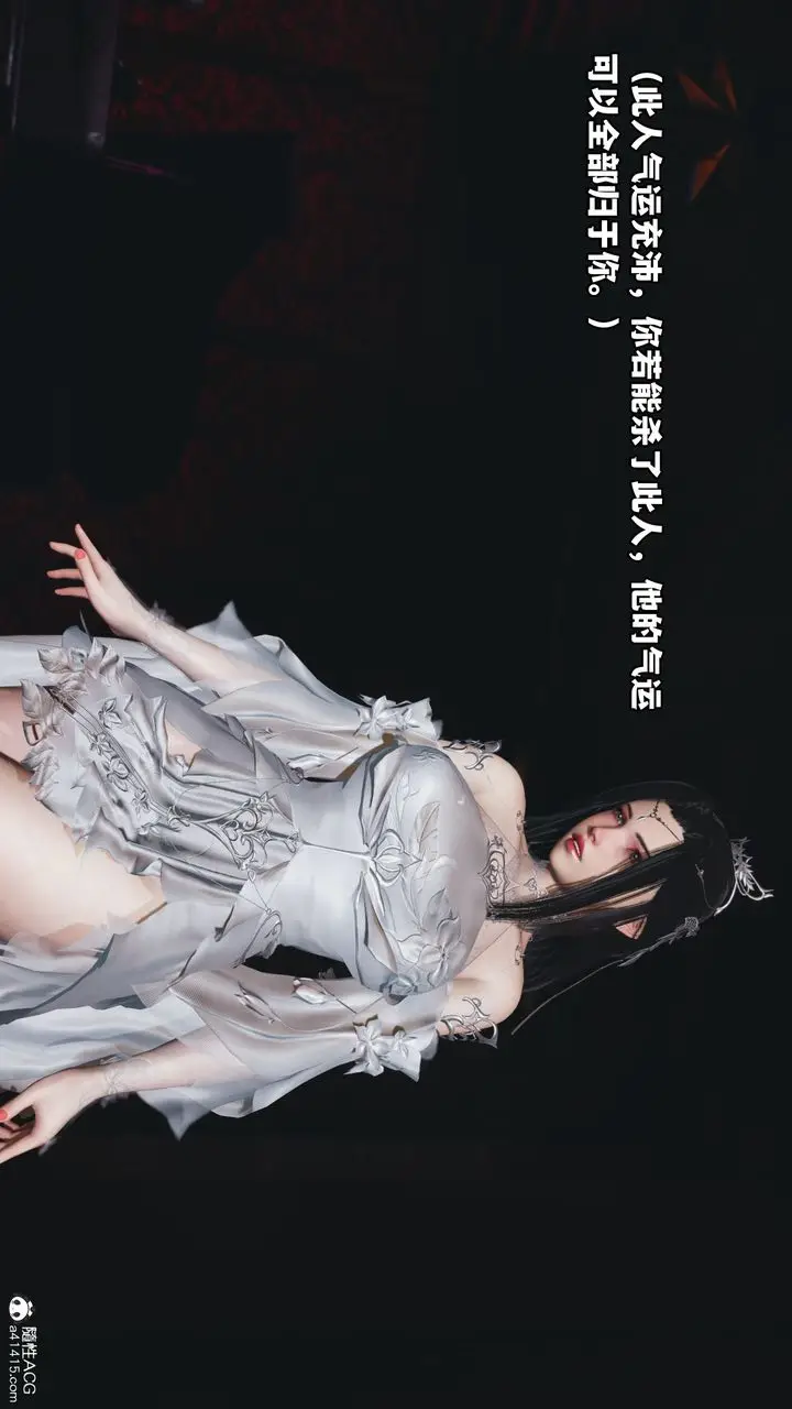 漫画《[3D]我成瞭大反派》第38话第55张图