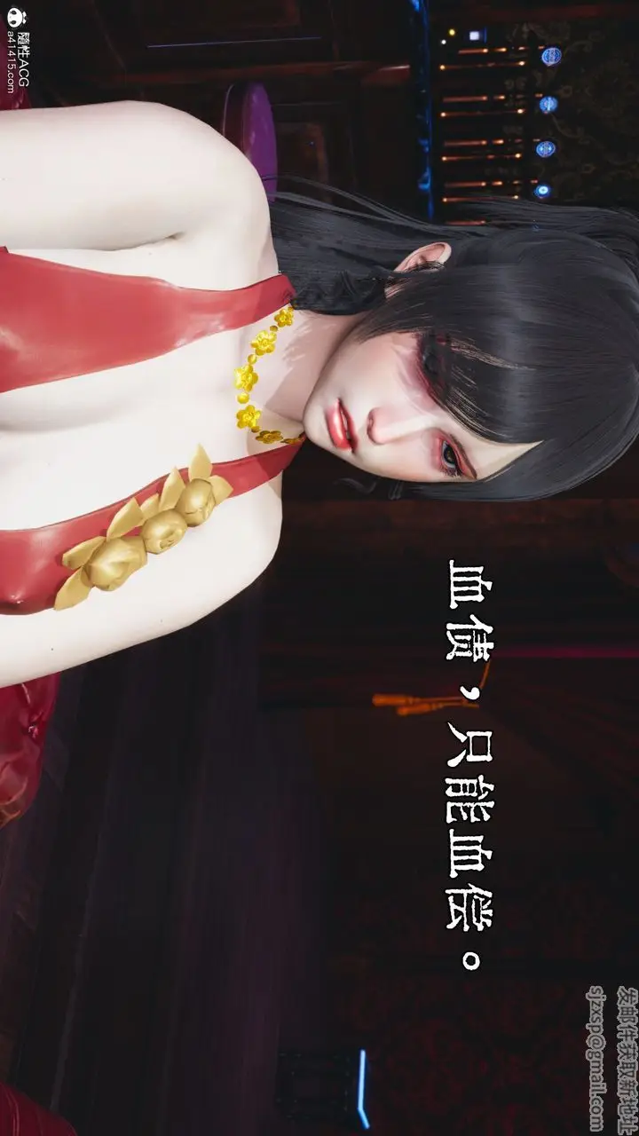 漫画《[3D]我成瞭大反派》第38话第63张图
