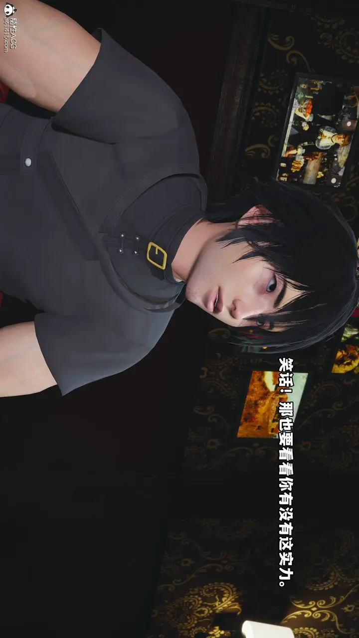 漫画《[3D]我成瞭大反派》第38话第66张图