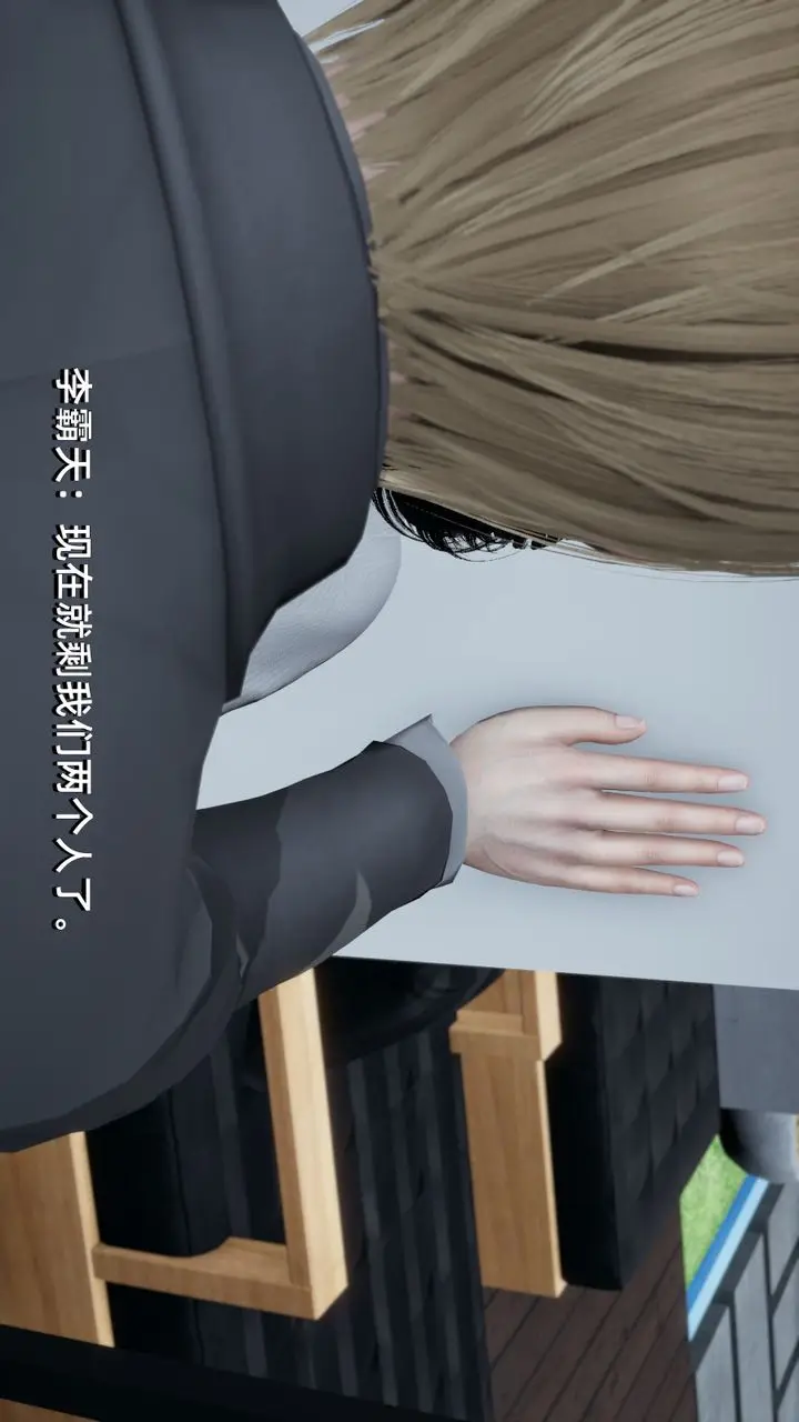 漫画《[3D]我成瞭大反派》第02话第32张图