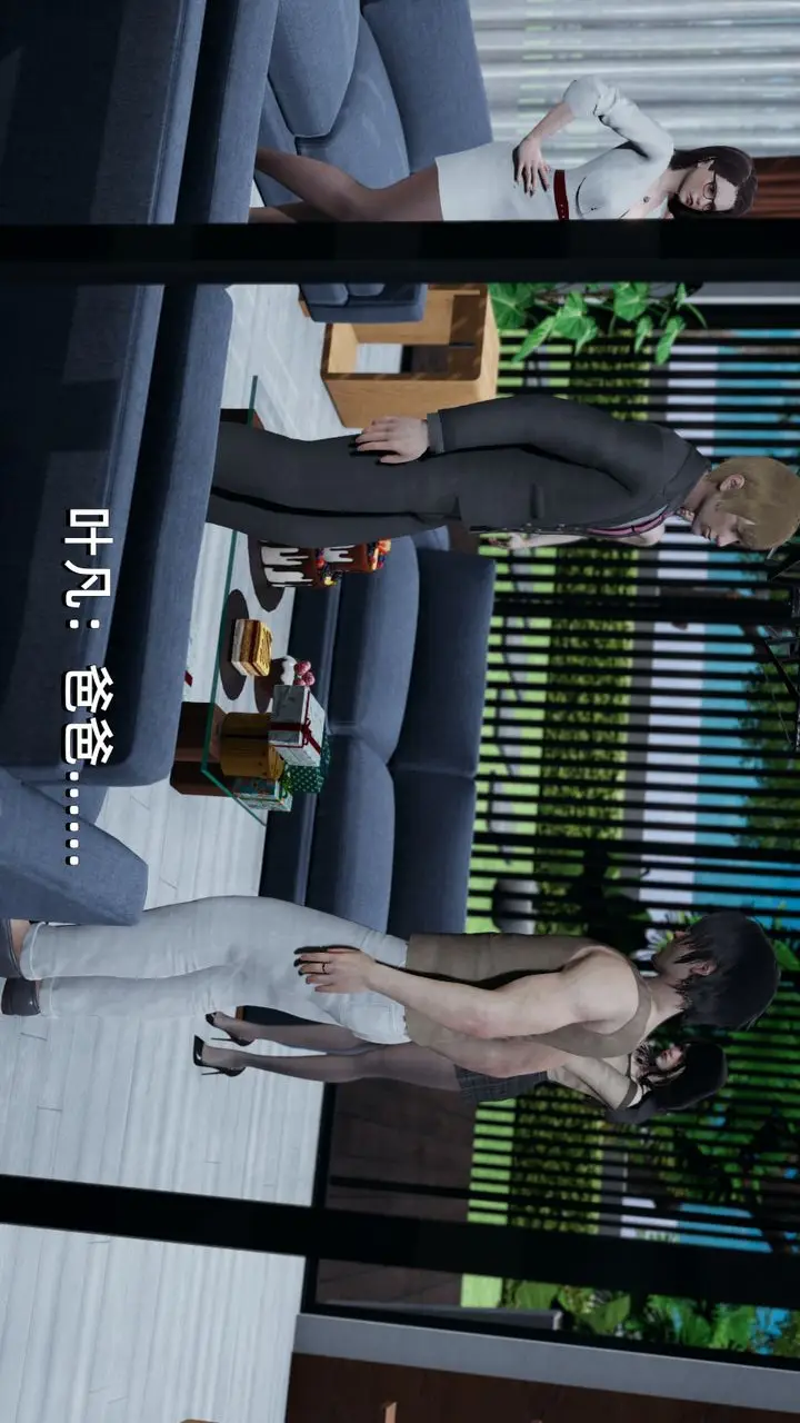 漫画《[3D]我成瞭大反派》第02话第6张图