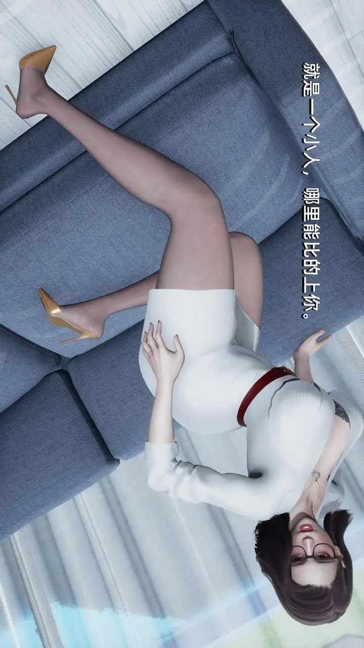 漫画《[3D]我成瞭大反派》第02话第65张图