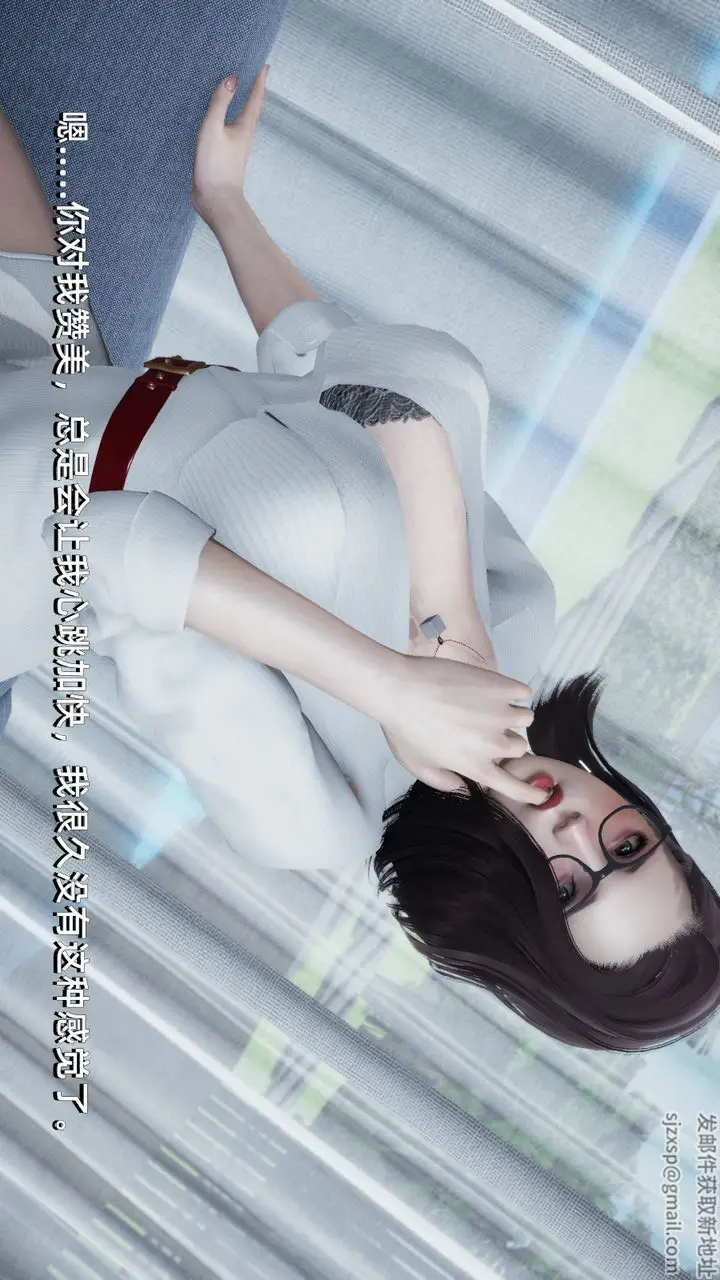 漫画《[3D]我成瞭大反派》第02话第68张图