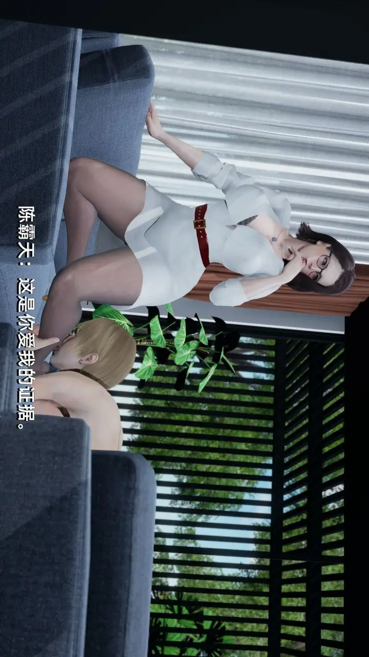 漫画《[3D]我成瞭大反派》第02话第69张图