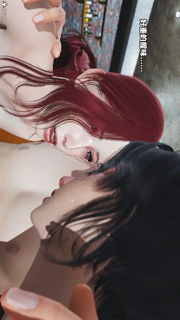 漫画《[3D]我成瞭大反派》第70话第24张图