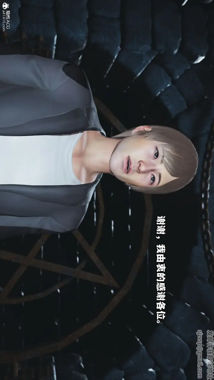 漫画《[3D]我成瞭大反派》第70话第56张图