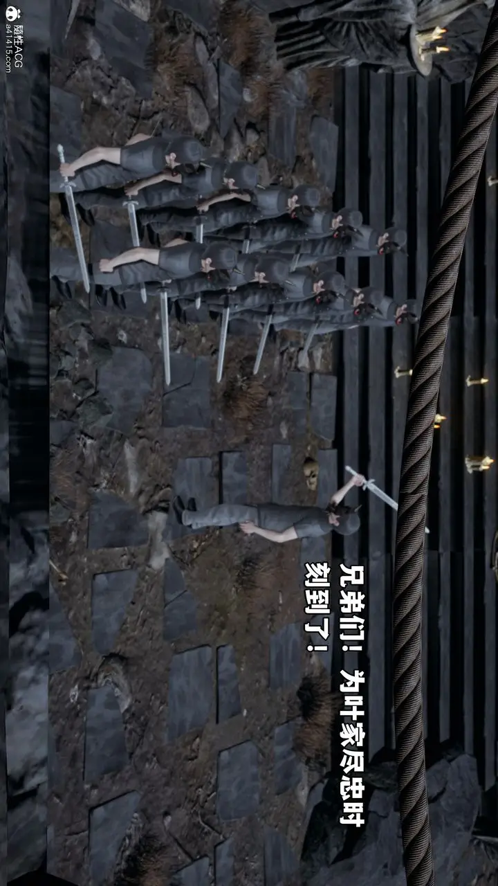 漫画《[3D]我成瞭大反派》第70话第67张图
