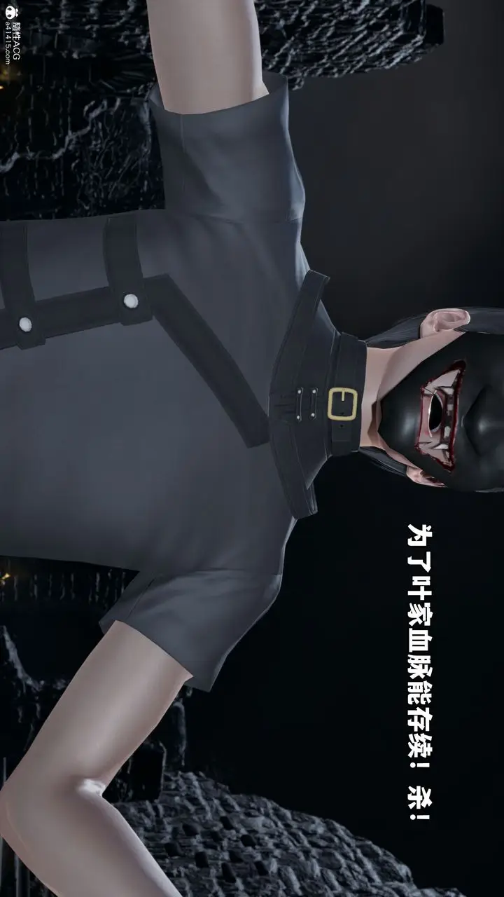 漫画《[3D]我成瞭大反派》第70话第70张图
