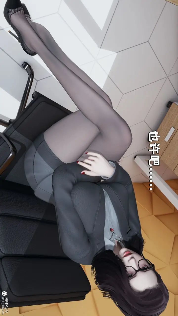 漫画《[3D]我成瞭大反派》第30话第80张图