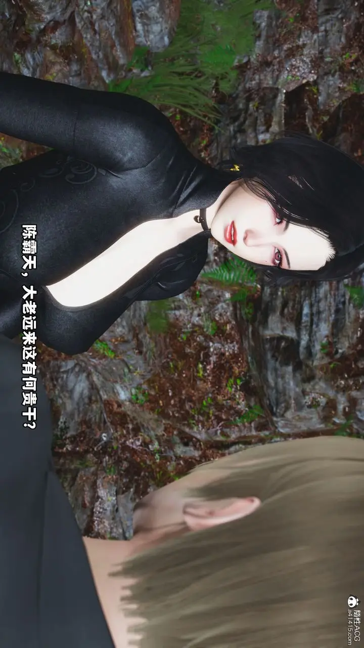 漫画《[3D]我成瞭大反派》第45话第11张图