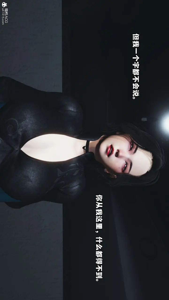 漫画《[3D]我成瞭大反派》第45话第31张图