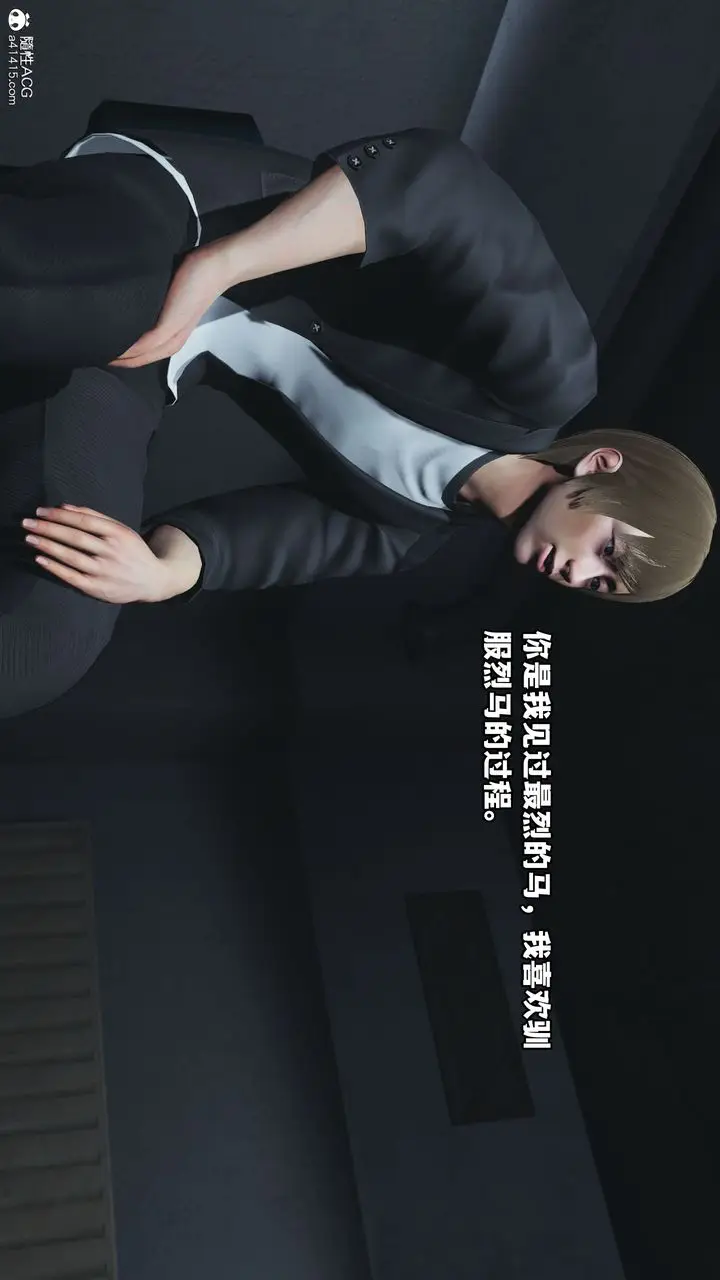 漫画《[3D]我成瞭大反派》第45话第34张图