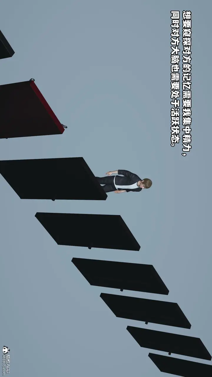 漫画《[3D]我成瞭大反派》第45话第50张图